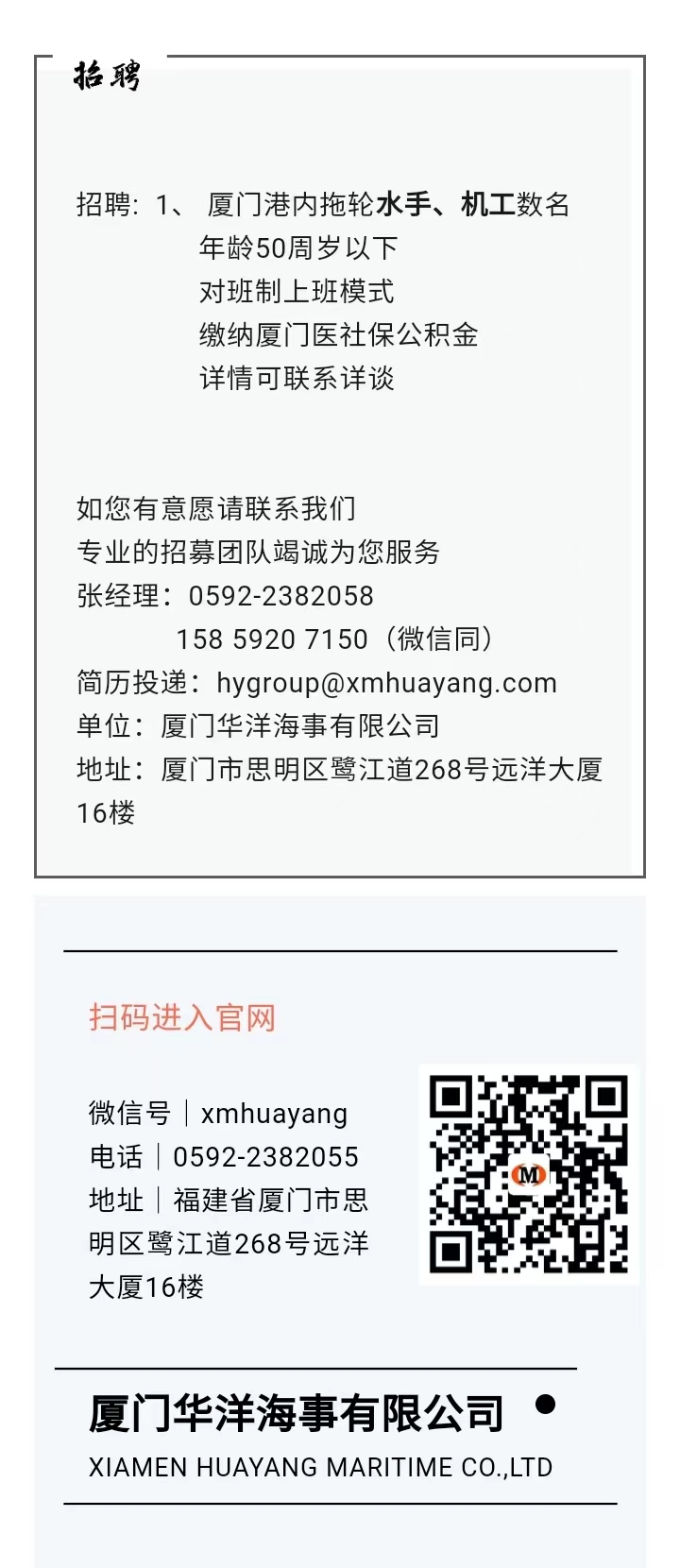 1705290212525083178.jpg 微信圖片_20240115114322.jpg