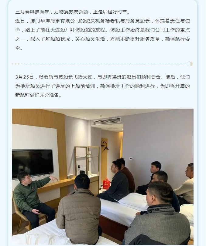 1712901097255022682.jpg 換班1.jpg