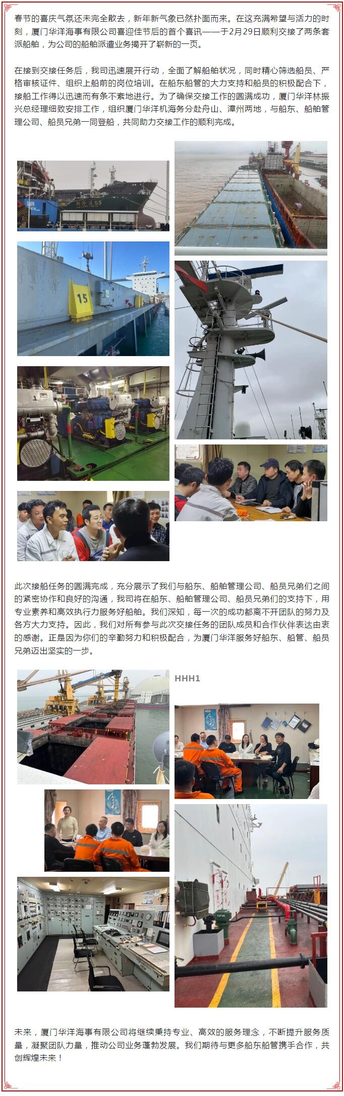 1712904337983069680.jpg 喜報.jpg