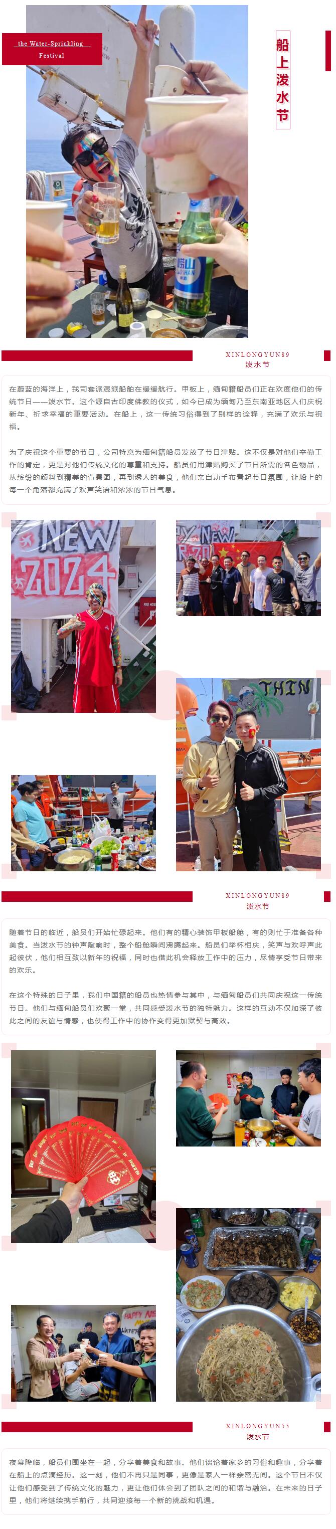 1714113852004076533.jpg 11111.jpg