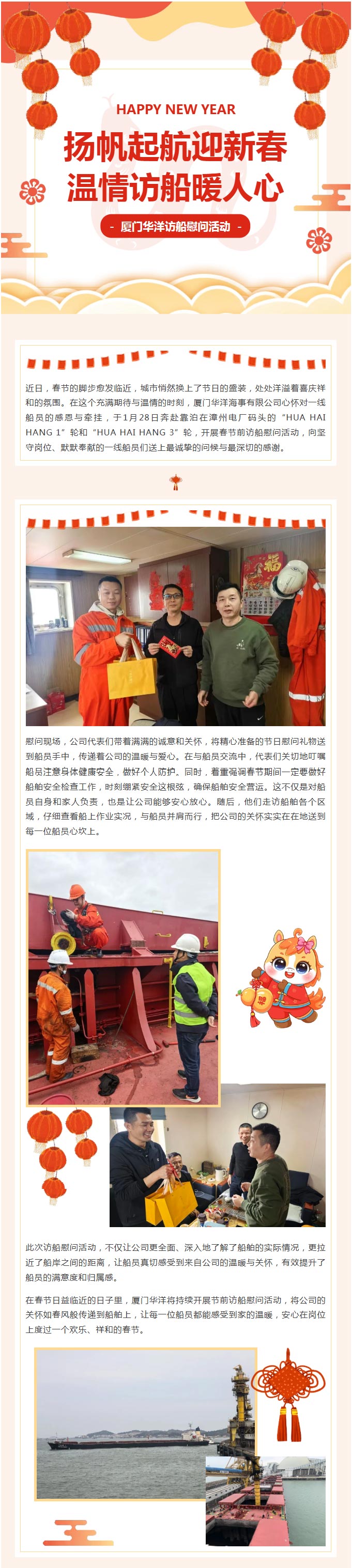 1773653676380056404.jpg 春節(jié).jpg