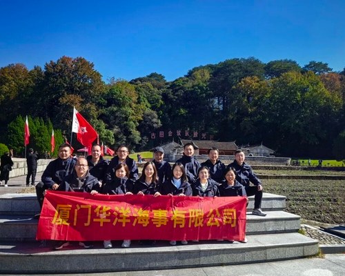 踏紅色熱土、啟奮進(jìn)新程|廈門華洋閩西團(tuán)建之旅